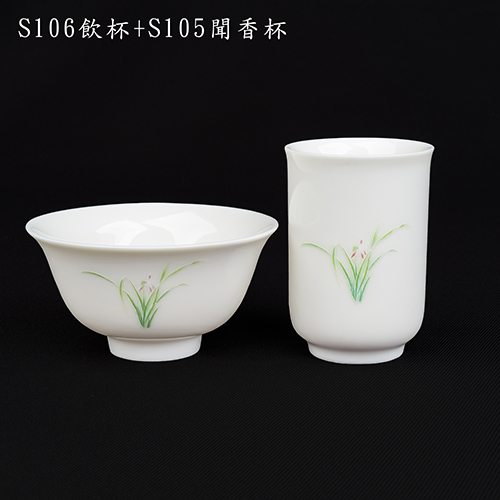 蘭花 S106 飲杯 