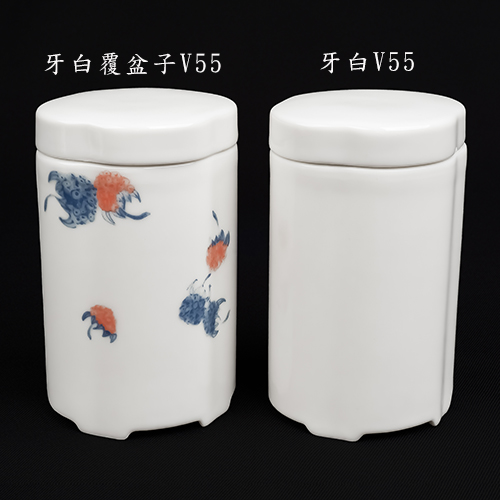 牙白V55茶葉罐