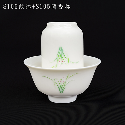 蘭花S105聞杯