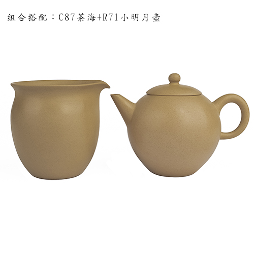 R71小明月 ［段泥］