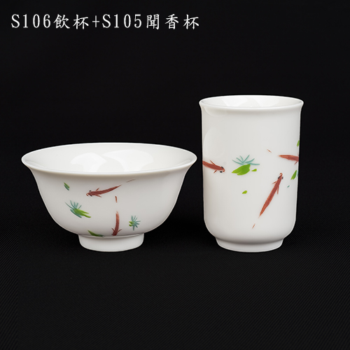 牙白浮魚S105聞香杯