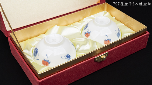 牙白覆盆子797-2入禮盒組