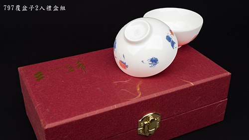 牙白覆盆子797-2入禮盒組