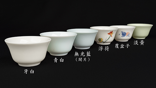 無光藍S152飲杯 ［開片］