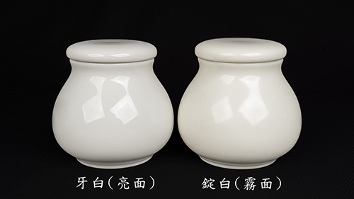 牙白 V66 茶葉罐