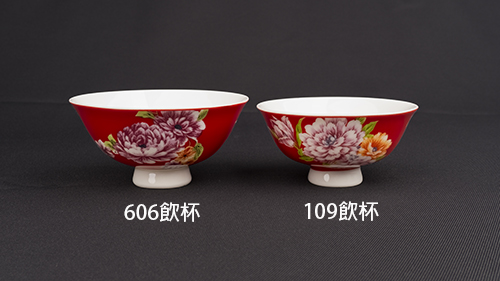 台灣紅606飲杯［紅色］ 