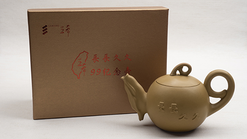 長長久久紀念壺-段泥