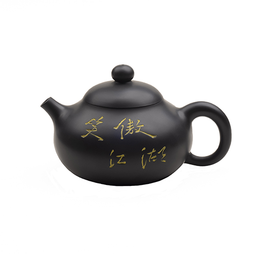 笑傲江湖 ［墨泥］