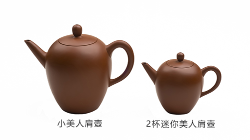 小美人肩［朱泥］  