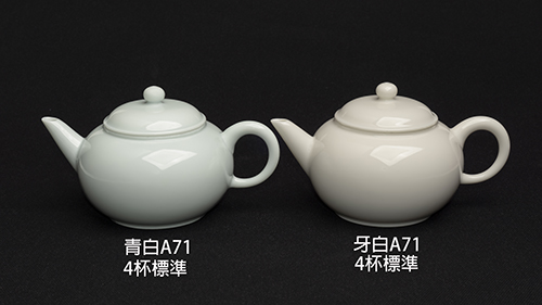 青白A71   [4杯標準壺]