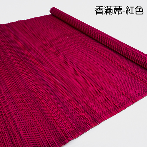 香滿蓆-紅色
