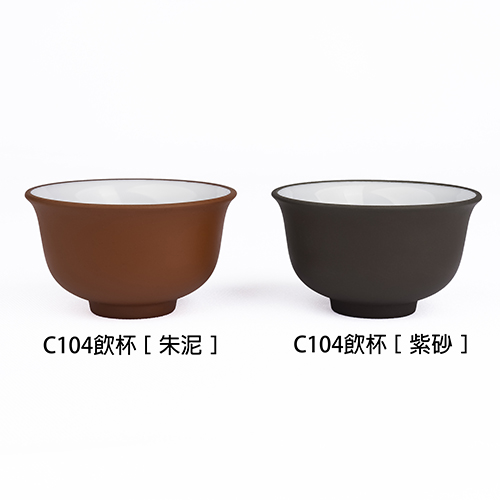 C104飲杯［紫砂］