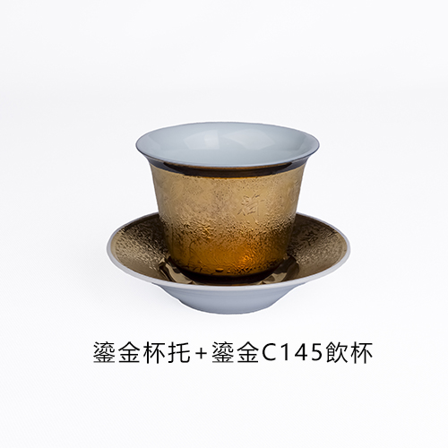 鎏金-杯托