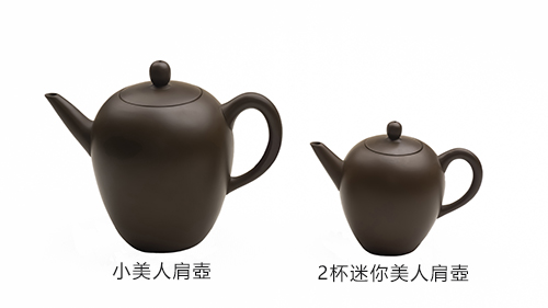 小美人肩［紫砂］