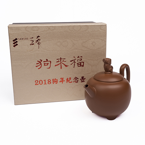 十二生肖-狗來福［朱泥］