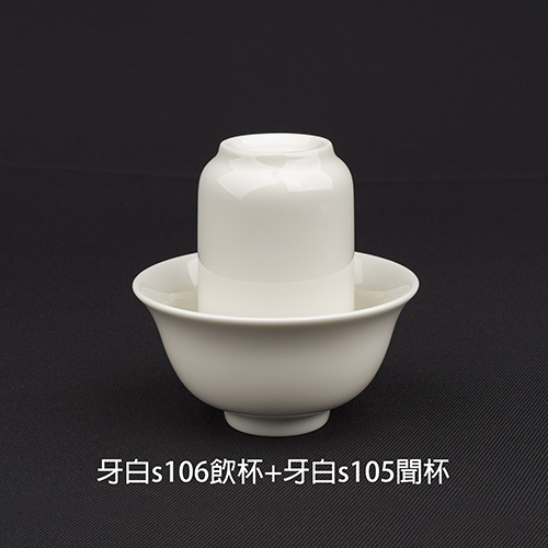 牙白S105聞杯 