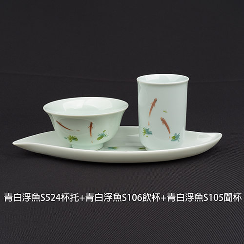浮魚S105聞杯