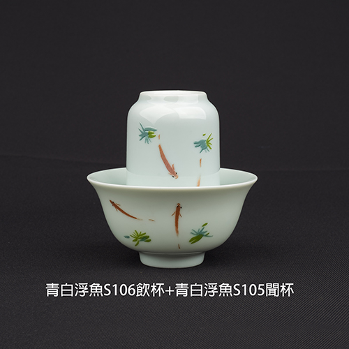 浮魚S105聞杯