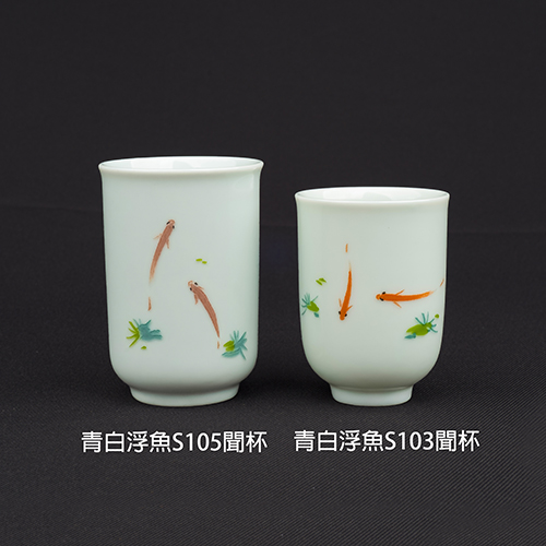 浮魚S105聞杯