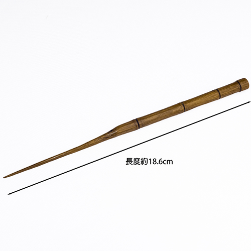 竹節茶針［生漆］-缺貨