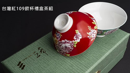 台灣紅S109飲杯［藍色］