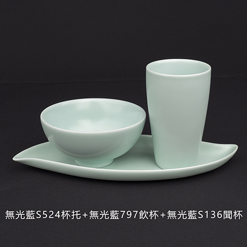 無光藍S524雙杯托