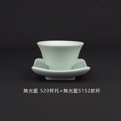 無光藍S520方杯托