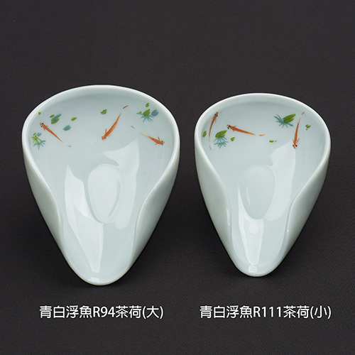 浮魚 R111 茶荷 