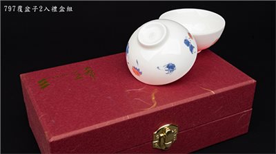 牙白覆盆子797-2入禮盒組