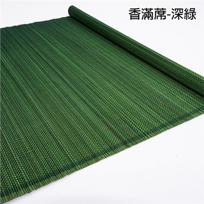 香滿蓆-深綠