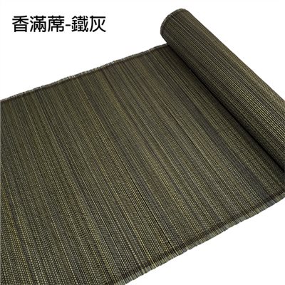 香滿蓆-鐵灰