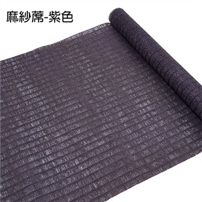 麻紗蓆-紫色